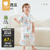 贝肽斯睡衣儿童夏季薄款儿童家居服套装男孩宝宝短袖冰丝家居服 夏日西瓜【吸湿快干】 80cm-【可开档】