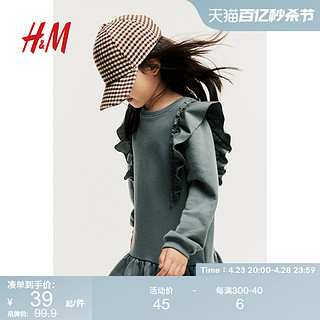 H&M HM童装女童连衣裙夏季宽松荷叶边卫衣长袖裙子1195628