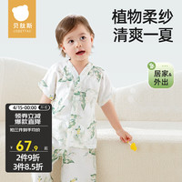 贝肽斯女童睡衣夏季薄款儿童家居服套装2024男孩宝宝短袖冰丝 铃兰花开【天竹新疆棉 5A级抗菌】 165cm 【成人款】