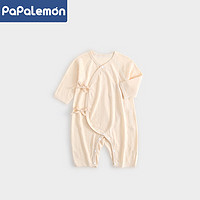 柠檬爬爬（PAPA LEMON）婴儿连体衣春夏季薄款纯棉新生儿宝宝衣服长袖睡衣空调服 杏色 52cm
