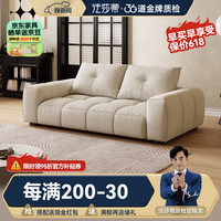 法莎蒂意式极简布艺沙发家用小户型现代轻奢直排宽坐深客厅沙发 2米大双位(所有版本可寄小样) 30%选择海绵坐垫(猫抓布)