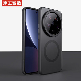 京工智造【超舒适手感】适用小米14Ultra手机壳xiaomi14Ultra保护套磨砂磁吸全包防摔软边高档简约男女 【透黑】超好手感&贈水凝膜+镜头膜 小米 14 Ultra 【透黑】轻砂手感-强抗指纹