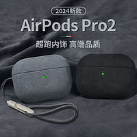 优思顿 适用airpodspro2保护套airpodspro壳苹果耳机套pro
