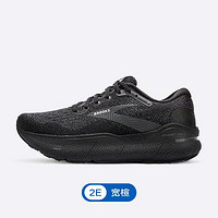 BROOKS 布鲁克斯 Ghost Max幽灵宽楦by厚底跑鞋减震男鞋运动女跑步