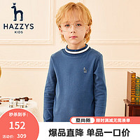 HAZZYS 哈吉斯 品牌童装男女童纯色打底衫秋新品中大童长袖针织儿童上衣打底衫 雾霾蓝 110