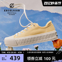 EXCELSIOR 轻食饼干鞋官方 厚底增高休闲鞋男女帆布鞋 LITE STEP