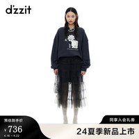 DZZIT地素半身裙早春复古梦幻少女纱裙 黑色 M