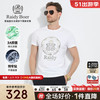 Raidy Boer/雷迪波尔【3A抑菌特牢钻】男夏新烫钻图案短袖T恤7063 白色  165/46/S
