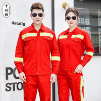 千以扬反光条工作服套装道路救援劳保服环卫保洁工程服logo 橘色 160