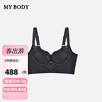 mybody内衣女调整型文胸软钢圈小胸聚拢侧收副乳蕾丝性感胸罩 黑色 70A 32/70A