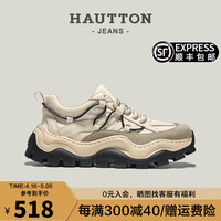 皓顿（HAUT TON）鞋子男百搭皮布拼接休闲运动鞋男士增高厚底轻便老爹鞋 米黄色 39 -适合运动鞋40码