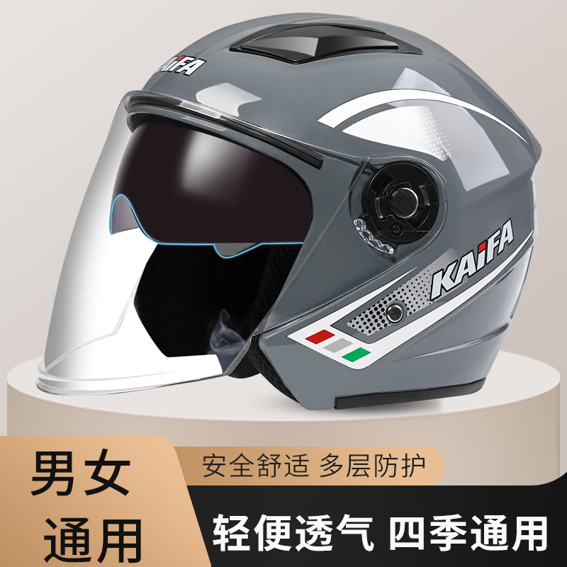 戈凡电动电瓶车头盔男女士秋冬季保暖摩托全盔冬天帽 K6银色