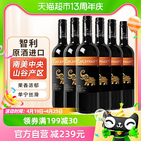 88VIP：CHILEPHANT 智象 智利原酒进口智象炫彩混酿干红葡萄酒红酒750ml