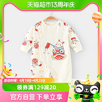 88VIP：优奇 兔年宝宝满月衣服婴儿连体衣中国风新年服儿哈衣周岁礼服秋装