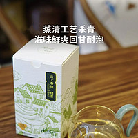 meecoo 蜜蔻 清风剑绿绿茶 100g/盒 （没有杯子）