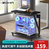 卓焕 可调高度电脑主机托架可移动置物架双层打印机一体沙发边桌茶几 可调高度小号 五彩斑斓的黑