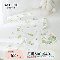 BALIPIG 巴厘小猪 新生婴儿儿衣服夏季长袖薄款空调服睡衣龙年哈衣宝宝连体衣爬爬服