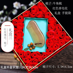 SIBAOLU 斯宝路 520礼物送女友 定制刻字黑檀木梳子生日表白礼品女生实用老婆朋友 香皂花礼盒+牛角梳子