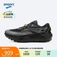 布鲁克斯(BROOKS)越野跑鞋男女徒步防滑运动鞋缓震爬山专业跑鞋Caldera 6 山啸 【男】黑色/银色/黄色 42