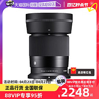 SIGMA 适马 30f14e卡口镜头z卡口镜头适马30定焦镜头