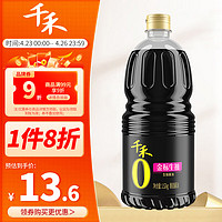 千禾 零添加金标生抽酱油 1.52KG