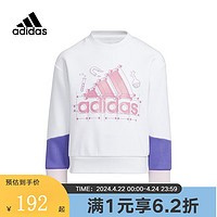 yykids Adidas阿迪达斯女小童卫衣圆领加绒运动休闲套头衫HM9626 HM9626 128