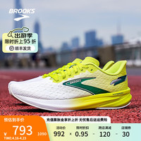 布鲁克斯（BROOKS）男鞋缓震透气竞速专业跑鞋减震马拉松Hyperion 旋风 柠绿/绿/白色 41