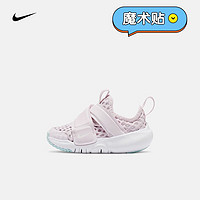 耐克（NIKE） 婴童运动童鞋 FLEX ADVANCE BR (TD) DC9367-500 26码