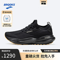 布鲁克斯BROOKS跑步鞋男支撑贴合运动鞋缓震跑鞋GlycerinStealthFit甘油21 黑色/暖鸵色/淡黄褐色 40