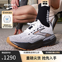 布鲁克斯BROOKS跑步鞋男支撑贴合运动鞋缓震跑鞋GlycerinStealthFit甘油21 【支撑】白色/灰色/黑色 41