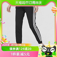 88VIP：adidas 阿迪达斯 运动裤女裤新款训练长裤收口休闲裤GP0659