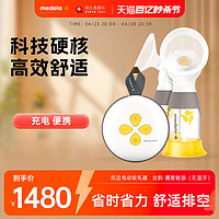 medela 美德乐 双边电动吸奶器日版丝韵翼智能版无蓝牙吸乳器