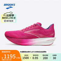 BROOKS/布鲁克斯 碳板 运动跑鞋 粉红/紫色/白色 42.5