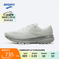 布鲁克斯（BROOKS）男款缓震跑步鞋女透气运动鞋跑鞋环保Ghost 15幽灵 【女】天蓝灰/白色 44