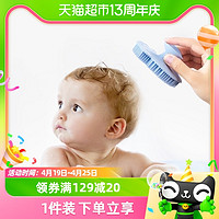 88VIP：OUYUN 欧孕 婴儿洗头刷宝宝洗澡用品硅胶去头垢新生搓澡洗发刷海绵神器