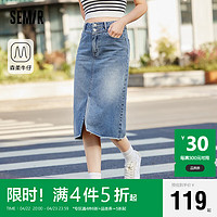 Semir 森马 森柔牛仔|牛仔半身裙