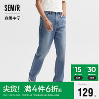 森马（Semir）森柔牛仔|牛仔裤男2024夏季复古水洗直筒裤肌理长裤109324124103 牛仔中蓝88201 36