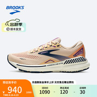 布鲁克斯BROOKS男女跑步鞋缓震支撑运动鞋专业跑鞋Adrenaline GTS追岚23 【女】淡杏黄/深蓝/浅紫色 36