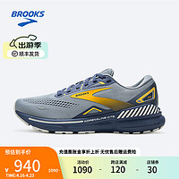 BROOKS 布鲁克斯 男女跑步鞋缓震支撑运动鞋专业跑鞋Adrenaline GTS23 // 42