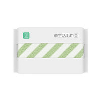 Z towel 最生活 新疆长绒棉毛巾 纯棉洗脸巾 青春轻柔条纹吸水1条装绿色