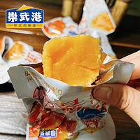 崇武港 冰烤蜜薯紫薯0脂肪0添防腐剂1.5kg礼盒 溏心蜜薯350g