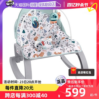 Fisher-Price 摇椅多功能新生儿摇篮躺椅婴儿宝宝安抚哄睡儿童礼物