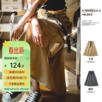 马登 MADEN女装 大口袋工装半身裙高腰显瘦A字裙中长款休闲百搭伞裙 卡其色 预定 S