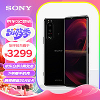 SONY 索尼 Xperia5 III 5G手机 8GB+256GB 黑色