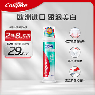 Colgate 高露洁 密泡美白牙膏 100ml