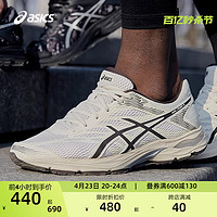 ASICS 亚瑟士 Gel-Flux 4 男子跑鞋 1011A614