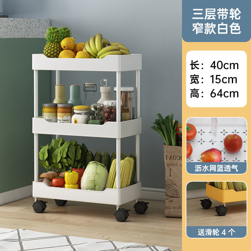 名仕匠人 置物架落地多层可移动小推车厨房收纳架蔬菜篮子架子卫生间储物架收纳架 三层带轮【窄款】白色