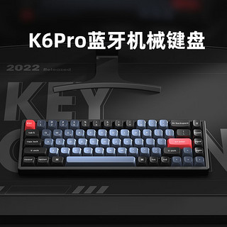 Keychron K6Pro客制化PBT机械键盘蓝牙双模支持VIA改键MAC办公WIN