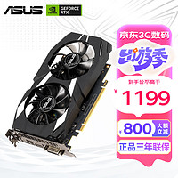 ASUS 华硕 显卡 GTX1650 4G台式电脑办公电竞游戏独立显卡 DUAL GTX1650 O4G P-EVO雪豹