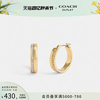 COACH 蔻驰 奥莱女士密镶圈型耳环